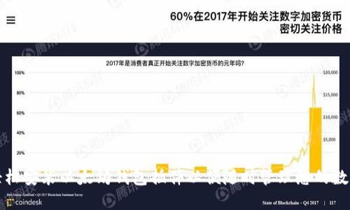 如何轻松安装以太坊钱包插件以便随时管理您的数字资产