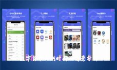 数字货币内测时间及前景分析
