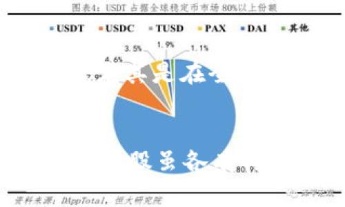 由于时代的变化和市场的波动，数字货币相关公司的股票也在不断变动。以下是一些在数字货币领域较为知名的公司的股票，其中部分也被认为是“龙头股”。

1. 特斯拉（Tesla, TSLA）
作为电动车和可再生能源的领军企业，特斯拉在数字货币领域的影响力同样不容忽视。特斯拉曾宣布接受比特币作为支付方式，尽管后来又因环保问题暂停了这一做法，但其在数字货币界的身份依然显得举足轻重。特斯拉不仅推动了比特币的接受度，其创新能力和市场敏感度也让投资者对其未来的发展充满期待！

2. 微软（Microsoft, MSFT）
微软不仅在技术领域拥有强大的影响力，还积极探索区块链技术的应用。公司已经开始利用区块链技术来提升其Azure云计算平台的服务，尤其是在金融服务领域。随着数字货币的广泛应用和区块链技术的不断进步，微软在未来的数字经济中可能会占据重要位置。多么令人振奋啊！

3. NVIDIA （英伟达, NVDA）
NVIDIA作为全球领先的图形处理器和AI公司，它的GPU被广泛应用于数字货币的挖矿。在比特币和其他数字货币挖矿需求激增的背景下，NVIDIA的股价也随之上涨，它成为了数字货币涨势中的重要受益者。投资者纷纷看好它在这一领域的前景，这无疑为其股票的增值提供了强大的支持。

4. Coinbase （COIN）
Coinbase是一家知名的数字货币交易平台，其股票在交易所上市后迅速引起投资者的关注。Coinbase的用户群体庞大，并且不断扩展至全球，提供了多种数字货币的交易服务。它不仅是数字货币交易领域的先驱之一，同时也代表着区块链技术在金融服务方面的前沿应用，市场对其未来有着无限的憧憬与期待！

5. Square（现已更名为Block, SQ）
Square以其支付解决方案闻名于世，同时它也在数字货币领域做出了积极的探索。Square允许用户购买、出售比特币，这一举动极大地提升了比特币的可及性和交易量。尤其是在金融科技蓬勃发展的今天，Square的股价受到了投资者的高度关注，其向数字货币发展的重心更加引人注目！

6. Riot Blockchain（RIOT）
作为专注于Bitcoin挖矿的公司，Riot Blockchain在近年来受到市场极大的关注。该公司的股价往往随比特币的走势波动，在数字货币市场中扮演着重要角色。投资者们对Riot Blockchain的前景充满信心，认为它将在数字货币和区块链行业中继续扩展自身的业务，与市场一起成长！

7. Marathon Digital Holdings（MARA）
Marathon是另一家专注于比特币挖矿的公司，其业务模式与Riot Blockchain相似。随着比特币价格的上涨，Marathon的股价也随之飙升。公司不断扩展其挖矿的业务规模，投资者普遍看好其未来的增长潜力，尤其是在全球对比特币需求增加的背景下！

总结
数字货币市场瞬息万变，涉及时常是激动人心的投资选择。加密货币的兴起不仅给科技行业带来了革命性的变化，推动了各类新兴企业的发展，同时也让许多传统公司抓住了数字经济的机遇。上述的数字货币龙头股虽各有特色，但都在各自的领域中发挥着巨大的潜力和影响力。投资者在选择相关股票时，不妨在保持关注的同时，多多考虑市场的变化以及公司潜力，以便在这一快速发展且充满机遇的市场中把握住最佳的投资时机！