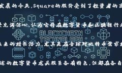 由于时代的变化和市场的波动，数字货