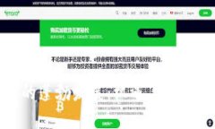 数字货币的蓬勃发展：机遇与挑战的交