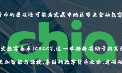 泰币（Thai Baht）是泰国的法定货币，通