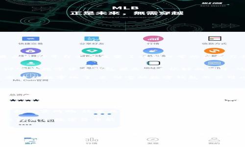 支付宝和微信：数字货币的前沿探索

数字货币, 支付宝, 微信/guanjianci

引言：数字货币的崛起
在这个信息高度发达的时代，数字经济正以不可阻挡的势头席卷而来，而作为其中重要组成部分的数字货币也逐渐走入我们的生活。近年来，支付宝和微信这两个巨头支付平台不仅改变了我们日常的消费习惯，更在这场数字货币的探索与实践中扮演了重要角色！可以说，支付宝和微信的崛起，为数字货币的前进铺平了道路，引发了全球范围内对数字货币的深思与探索。

支付宝的智慧：数字货币的应用先锋
作为我国最大的第三方支付平台之一，支付宝自推出以来，就以其便捷安全的特点赢得了广大用户的青睐。而在数字货币的探索中，支付宝无疑是行业的佼佼者！支付宝的数字货币钱包便是一个很好的例子。它不仅支持常规的支付功能，同时还引入了数字资产的管理，让用户可以在这个平台上进行数字资产的交易和管理，实现了从传统货币到数字货币的无缝转换。

想象一下，当你在餐厅点餐，拿出手机，用支付宝扫一扫付款时，那种轻松便捷的体验，多么令人振奋！而在这个过程中，你所使用的每一分钱，都是在支付宝的安全生态中被数字化了。支付宝的数字钱包不仅可以用于消费，还可以进行投资、理财，这样的多功能性使得它在数字货币的应用上更具优势。

微信支付：社交平台的数字货币革命
与此同时，微信支付的崛起同样不容小觑。如果说支付宝是数字货币的应用先锋，那么微信支付就是将数字货币与社交紧密结合的天才！在微信这个庞大的社交网络中，付款功能悄然走入了每一个用户的日常生活。朋友之间分账、分享、赠送红包，一切都变得如此简单，而这一切的背后，正是微信支付将数字货币的便捷与用户的社交体验完美结合的结果！

每当你在朋友生日之际，轻轻点击“红包”按钮，发送那一份心意，让人不禁感慨：在这个数字货币的时代，金钱与感情的流动变得前所未有地迅捷与简洁！不仅如此，微信支付的逐步发展也激活了更多电商平台和小商家，使得他们能够借助这一支付工具，拓展自己的业务，提高客户的消费体验，这在一定程度上推动了整个市场的繁荣。

数字货币的未来：我们的畅想
有人会问，数字货币的未来到底会怎样？随着技术的不断发展，数字货币的应用场景将会更加丰富，生活也将因此变得更加便利。比如，想象一下未来的市场，无论是虚拟现实购物，还是无现金社会的实现，数字货币都将是其中的核心！而支付宝和微信作为这一革命的先行者，其技术、资源和用户基础无疑将为未来的数字货币发展提供强有力的支撑！

良好的数字货币生态不仅依赖于支付的便利性，更需要全球用户对其安全性的信任与支持！因此，支付宝和微信在安全技术、用户隐私保护等方面的持续努力，将会成为未来数字货币能否得到广泛应用的关键。我们期待看到两大巨头在这一领域带来更多的创新与突破！

总结：携手未来的数字货币之路
总而言之，支付宝和微信作为行业中的两大巨头，正在引领数字货币的浪潮。无论是为用户提供便捷的支付体验，还是为商家创造更好的经营环境，他们的努力几乎可以称得上是数字交易领域的颠覆者！展望未来，让我们在这条数字货币的道路上携手前行，一同见证技术带来的新机遇与新挑战。多么令人期待啊！

希望在不久的将来，每个人都能在这个数字货币时代，享受到更加高效、安全的支付体验，未来的世界，数字货币将与我们的生活更紧密地结合在一起，为我们创造出更美好的明天！