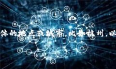 以太坊钱包是一种用于存储和管理以太
