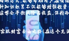 bibiao/bibiao数字货币, USD, 投资应用/gu