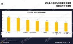 探索DPY数字货币：未来金融的先锋之路