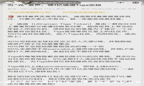 虚拟数字货币收费社区平台：开启数字资产的新世界