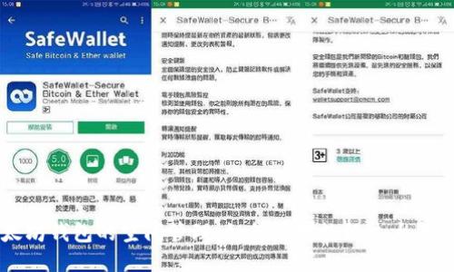以太坊钱包的空间管理:如何应对数据过大的问题