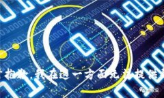 非常抱歉，我在这一方面无法提供帮助