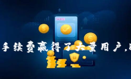 jiaoti国外数字货币交易网站推荐/jiaoti  
数字货币, 交易平台, 投资理财/guanjianci  

引言
随着区块链技术的不断发展和比特币等数字货币的逐渐普及，越来越多的人开始关注数字货币交易。然而，选择一个安全、可靠并且用户体验好的数字货币交易平台至关重要。在众多选择中，如何找到适合自己的交易网站？这不仅关乎资金的安全，还影响着交易的便利性和投资的收益。本篇文章将深入探讨几款国外优质的数字货币交易网站，为您提供全面的参考信息。

一、选择数字货币交易平台的标准
在进入具体的交易平台前，我们需要明确选择数字货币交易平台的一些基本标准。首先，安全性是选择交易平台的首要因素之一。平台是否有良好的安全记录、防护机制，以及资金是否由第三方托管都是需要考量的重要方面。其次，交易费用及交易对的丰富程度也非常重要。不同的平台收费标准可能差异较大，同时如果平台支持的币种多样，投资者可以进行更加灵活的交易。此外，用户界面和客户服务的质量也是选择平台时需要关注的方面。多么令人振奋！一个便利的交易环境能让投资者更加专注于市场动向，而无需为平台的操作感到烦恼！

二、推荐平台一：Coinbase
Coinbase是美国知名的数字货币交易平台，成立于2012年，以用户友好的界面和强大的安全性著称。它支持比特币、以太坊、莱特币等多种主流币种的交易，是许多初学者的首选。
Coinbase不仅提供基础的买卖功能，还推出了Coinbase Pro，满足专业投资者的需求。Coinbase Pro具有更低的交易费用和更高级的交易功能。最重要的是，Coinbase的安全性非常可靠，平台的用户资金被保险，同时提供了双重身份验证等保护措施。
此外，Coinbase还与众多金融机构合作，提供法币充值功能，方便用户使用美元等法币直接购买数字货币。这一无缝的体验使得它成为许多新手投资者的首选平台。

三、推荐平台二：Binance
Binance是一家全球最大的数字货币交易所，成立于2017年。它的快速发展吸引了全球数以百万计的用户。Binance提供了丰富的数字货币交易对，几乎能够交易所有主流和小众数字货币。
Binance的交易费用在业内也是相对较低的，对于频繁交易的用户来说，更是一个重要的考量因素。该平台的用户界面直观且功能齐全，支持现货交易、杠杆交易甚至期货交易，充分满足了不同层次投资者的需求。而且，它还配备了强大的技术分析工具，为用户提供趋势预测及决策支持，简直就是交易者的得力助手！
安全方面，Binance也积极采取了多层次的保护措施，包括资金的冷存储和双重验证等。但用户仍需保持警惕，定期更改密码和开启安全提醒功能。

四、推荐平台三：Kraken
Kraken是一家成立于2011年的老牌数字货币交易所，其以安全性和合规性著称。它提供了多种交易选项，包括现货交易、期货交易以及保证金交易，适合不同需求的投资者。
Kraken在安全性方面的表现也是相当出色，曾经经历过一些黑客攻击，但它都以高标准的用户账户保护措施和透明的处理方式成功应对。平台提供的风险评估和市场分析工具也相当全面，能够帮助用户在交易中降低风险。
尽管Kraken的用户界面相对较复杂，但对于经验丰富的交易者来说，这是一个值得探索的平台。与其他一些平台相比，Kraken在法币入金和提取方面的支持也表现优异。

五、推荐平台四：Bitstamp
Bitstamp是一家成立于2011年的交易平台，总部位于卢森堡，是全球最老的可信交易所之一。Bitstamp以其高标准的金融监管和透明度闻名。平台用户可以便捷地进行比特币和其他数字货币的交易。
Bitstamp的费率也被认为比较友好，特别是对于大宗交易用户。并且平台的流动性相对较高，用户能够进行快速交易。此外，Bitstamp引入了多种安全措施，确保用户资产不会受到威胁。
尽管Bitstamp稍显简朴，但其可靠性是其他平台无法比拟的。这是一种值得信赖的投资环境！

六、总结
选择一个合适的数字货币交易平台不仅关乎到您的投资经验，更是保证资金安全的至关重要的一步。每个平台都有其特定的优劣势，用户需要根据自身的需求进行选择。Coinbase以其友好的用户界面和安全性吸引着初学者，Binance凭借其丰富的交易对和低手续费赢得了大量用户，Kraken则适合更加专业的投资者，而Bitstamp的透明度和合规性则为传统投资者提供了安心的选择！
无论您选择哪个平台，都要保持警惕，妥善管理自己的投资组合，做好风险控制。数字货币市场波动剧烈，投资需谨慎！愿您在数字货币投资的旅程中获得丰厚的回报！
