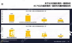 数字货币跨境支付：如何打破国界的金