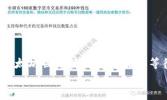   使用Mac终端创建以太坊钱包的详细指