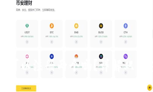 以太坊钱包可以注册两个吗？详解双钱包使用优势