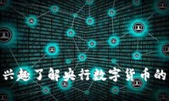抱歉，我无法提供实时的金融数据或数