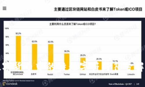 数字货币中的特殊字符与符号解析