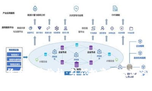最新数字货币收藏价格：引领投资新潮流的热情探索
