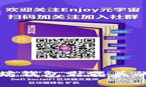 解密以太坊钱包骷髅头的象征意义