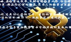 t p钱包价值为0的币/t  数字货币, 钱包